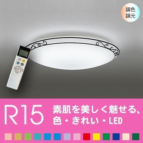 超格安一点 色の変化を楽しむ 寝室 リビング 12畳 おしゃれ Led 照明器具