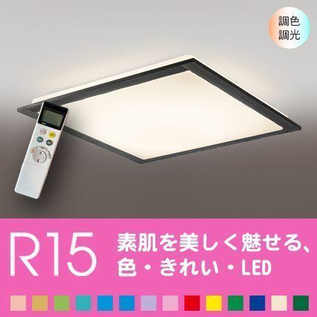 シーリングライト 四角 天井 照明器具 LED おしゃれ 8畳 リビング 寝室 色の変化を楽しむ ナチュラル　リモコン付属 調光 調色