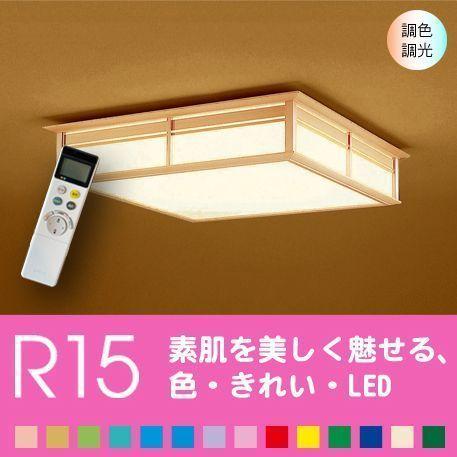 シーリングライト 四角 天井 照明器具 LED おしゃれ 12畳 リビング 寝室 色の変化をしむ モダン 和風　リモコン付属 調光 調色