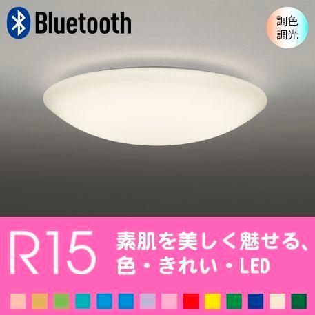 シーリングライト天井 照明器具 LED 8畳 リビング 寝室 スマートフォンで操作 Bluetooth シンプル リモコン別売 調光 調色