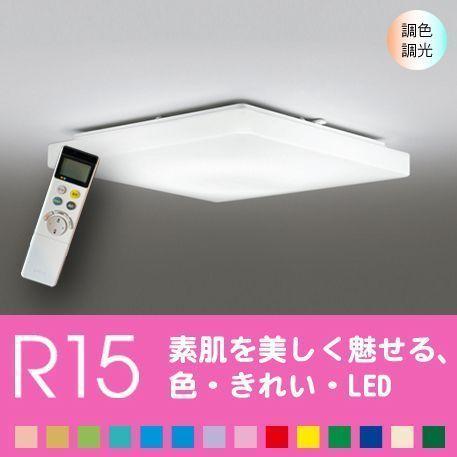 ODELIC（オーデリック） シーリングライト 四角 天井 照明器具 LED 14