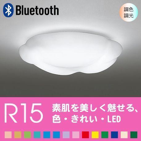 ODELIC（オーデリック） シーリングライト天井 照明器具 LED 8畳