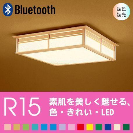 シーリングライト 四角 天井 照明器具 LED おしゃれ 10畳 リビング 寝室 スマートフォンで操作 Bluetooth モダン 和風　リモコン別売 調光 調色