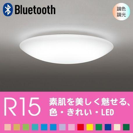 シーリングライト天井 照明器具 LED 8畳 リビング 寝室 スマートフォンで操作 Bluetooth シンプル リモコン別売 調光 調色