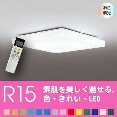 ODELIC シーリングライト 四角 天井 照明器具 LED おしゃれ 12畳 ODELIC シーリングライト 四角 天井 照明器具 LED おしゃれ 12畳