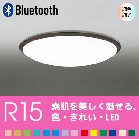 ODELIC シーリングライト天井 照明器具 LED おしゃれ 12畳 ODELIC シーリングライト天井 照明器具 LED おしゃれ 12畳