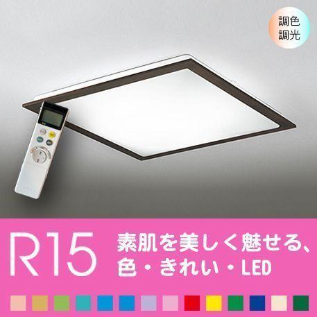 ODELIC シーリングライト 四角 天井 照明器具 LED おしゃれ 8畳 ODELIC シーリングライト 四角 天井 照明器具 LED おしゃれ 8畳