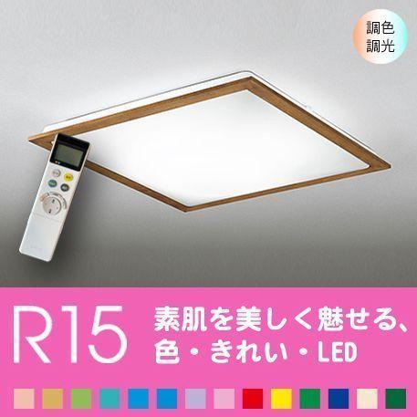 ODELIC シーリングライト 四角 天井 照明器具 LED おしゃれ 12畳 ODELIC シーリングライト 四角 天井 照明器具 LED おしゃれ 12畳