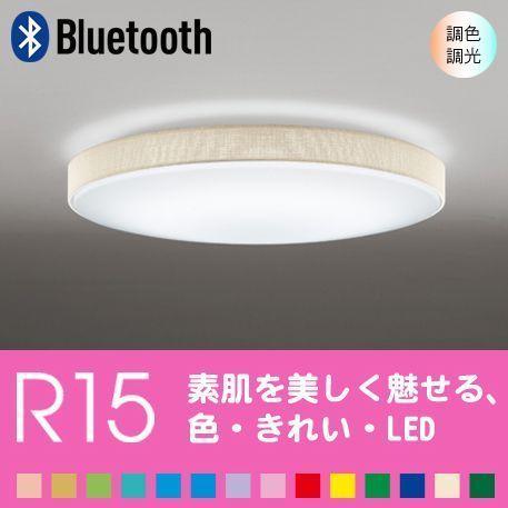 シーリングライト天井 照明器具 LED おしゃれ 10畳 リビング 寝室 スマートフォンで操作 Bluetooth 布セード リモコン別売 調光 調色