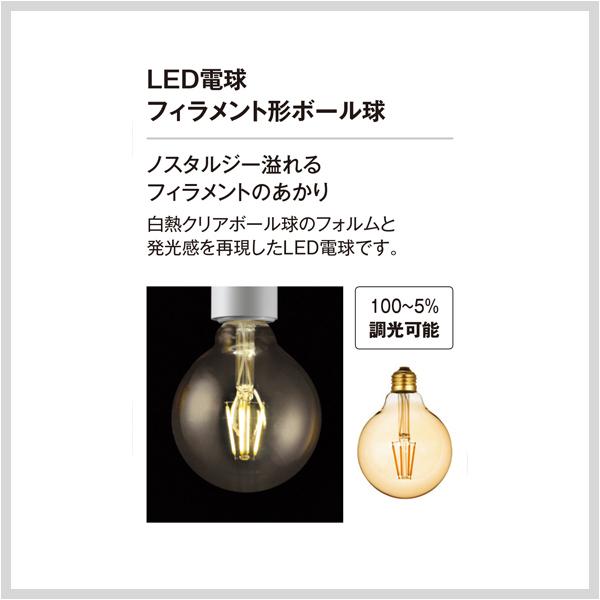 ODELIC（オーデリック） ブラケットライト ウォールライト おしゃれ