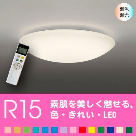 ODELIC（オーデリック） シーリングライト天井 照明器具 LED 6畳