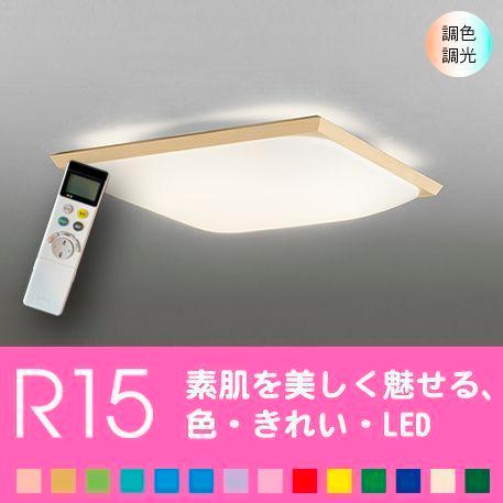 シーリングライト 四角 天井 照明器具 LED 8畳 リビング 寝室 色の変化を楽しむ  白木 リモコン付属 調光 調色