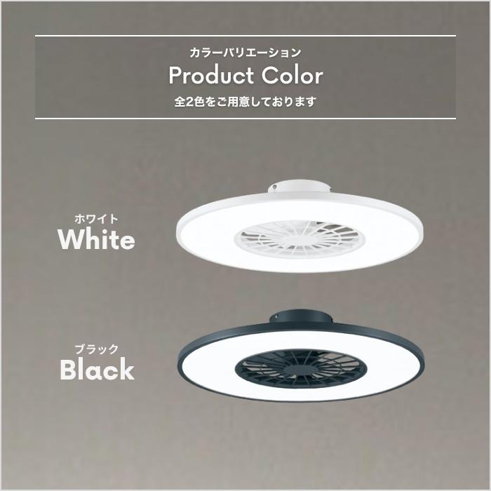 ODELIC シーリングファン LED オゾン発生器 DCモーター 8畳 調光 調色 リモコン 天井照明 扇風機 節電 簡易取付_1