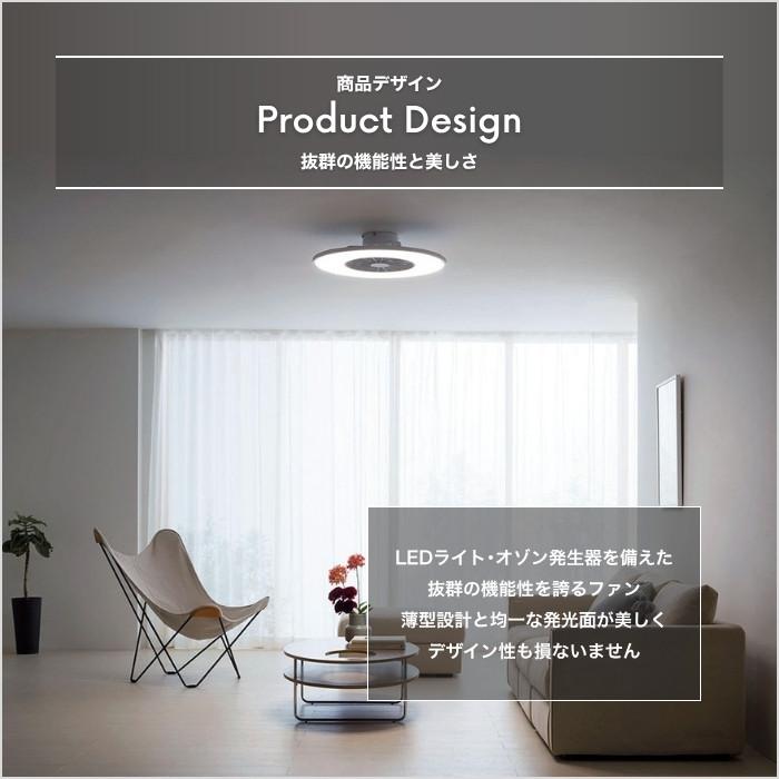 ODELIC シーリングファン LED オゾン発生器 DCモーター 8畳 調光 調色 リモコン 天井照明 扇風機 節電 簡易取付_2