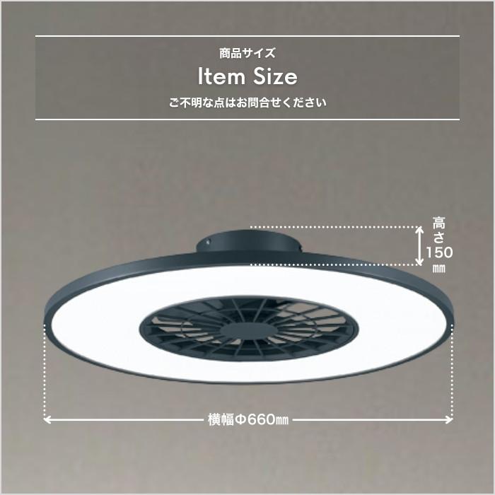 ODELIC シーリングファン LED オゾン発生器 DCモーター 8畳 調光 調色 リモコン 天井照明 扇風機 節電 簡易取付_6