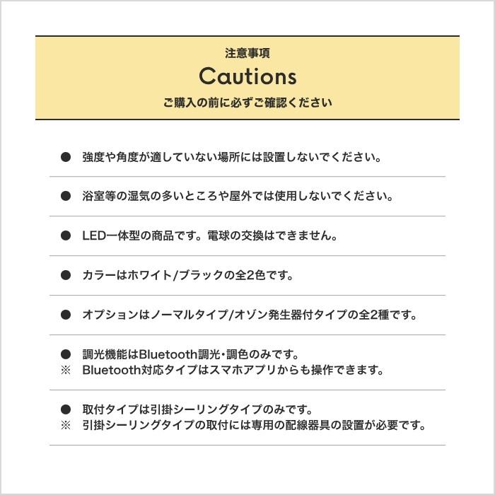 ODELIC シーリングファン LED オゾン発生器 DCモーター 8畳 調光 調色 リモコン 天井照明 扇風機 節電 簡易取付_7