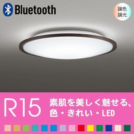 シーリングライト天井 照明器具 LED おしゃれ 10畳 リビング 寝室 スマートフォンで操作 Bluetooth 木調　シンプル リモコン別売 調光 調色