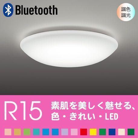シーリングライト天井 照明器具 LED おしゃれ 12畳 リビング 寝室 スマートフォンで操作 Bluetooth シンプル リモコン別売 調光 調色
