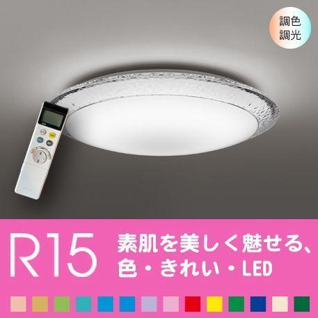 ODELIC シーリングライト天井 照明器具 LED おしゃれ 12畳 ODELIC シーリングライト天井 照明器具 LED おしゃれ 12畳