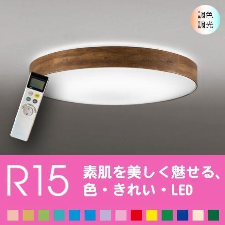 ODELIC シーリングライト天井 照明器具 LED おしゃれ 8畳