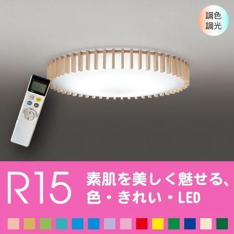 ODELIC シーリングライト天井 照明器具 LED おしゃれ 6畳 ODELIC シーリングライト天井 照明器具 LED おしゃれ 6畳
