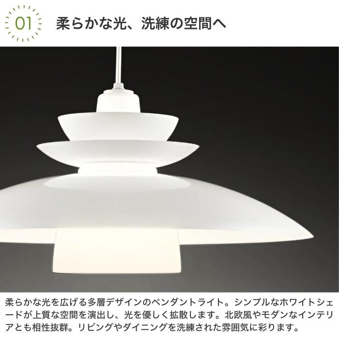 ODELIC ペンダントライト照明器具 LED ダイニング照明  天井 吊り下げ モダン 電球色 昼白色 LED電球 100W相当 金属 ガラスの画像
