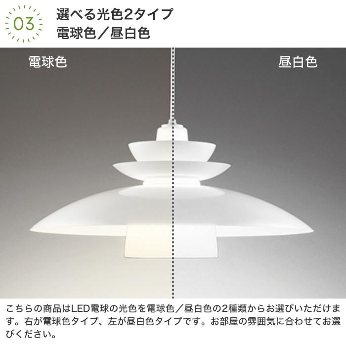ODELIC ペンダントライト照明器具 LED ダイニング照明  天井 吊り下げ モダン 電球色 昼白色 LED電球 100W相当 金属 ガラスの画像