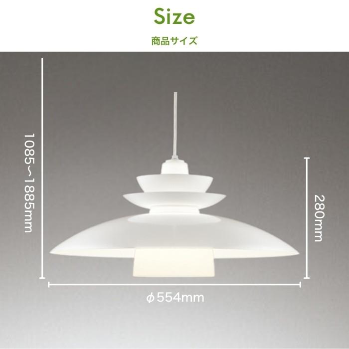 ODELIC ペンダントライト照明器具 LED ダイニング照明  天井 吊り下げ モダン 電球色 昼白色 LED電球 100W相当 金属 ガラスの画像