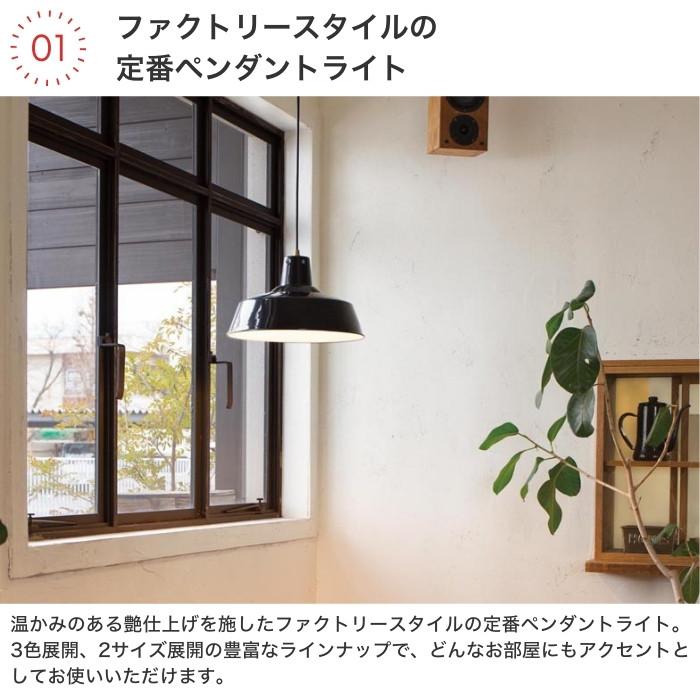 ODELIC（オーデリック） ペンダントライト LED 傘型 北欧スタイル 黒色 