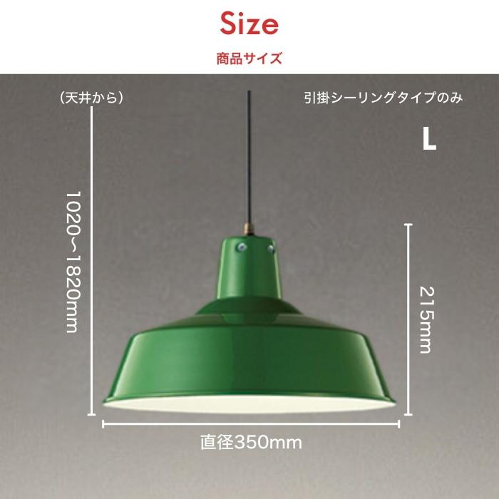 ODELIC（オーデリック） ペンダントライト LED 傘型 北欧スタイル 黒色 