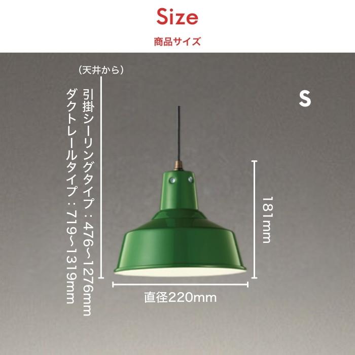 ODELIC（オーデリック） ペンダントライト LED 傘型 北欧スタイル 緑色