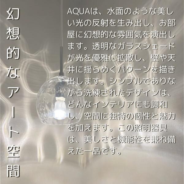 ODELIC（オーデリック） ペンダントライト ガラス LED 電球色 AQUA