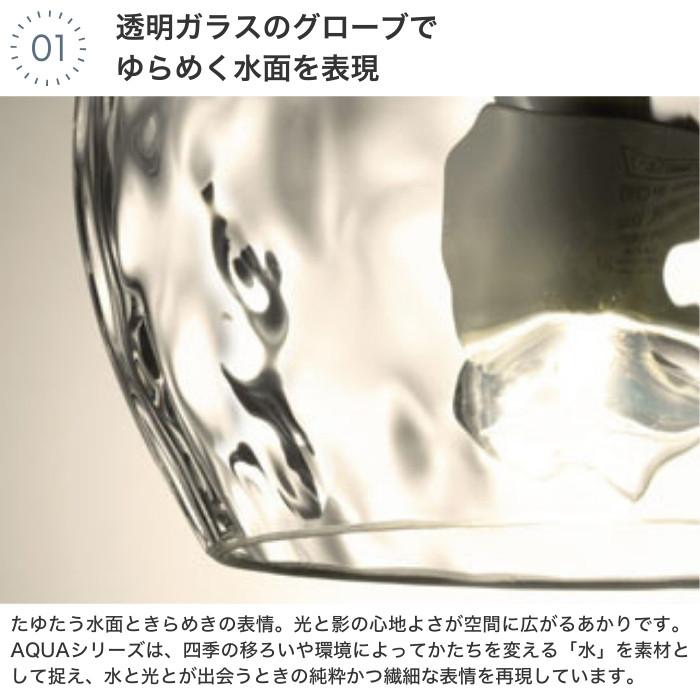 ODELIC（オーデリック） ペンダントライト ガラス LED 電球色 AQUA