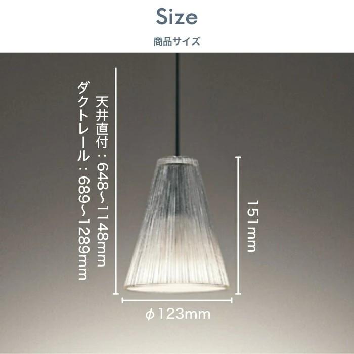 ODELIC（オーデリック） ペンダントライト LED 霜 調光 調色