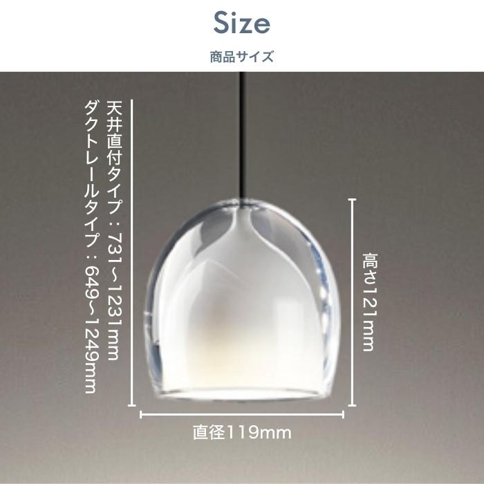 ODELIC（オーデリック） ペンダントライト ダイニング リビング トイレ