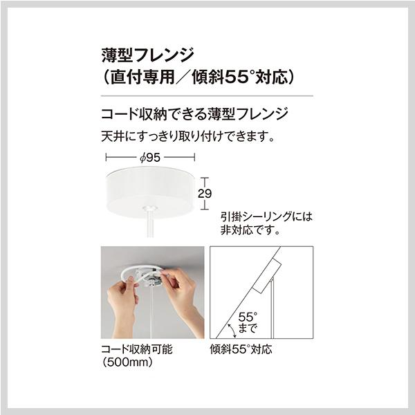 ODELIC（オーデリック） ペンダントライト 照明器具 おしゃれ LED 照明