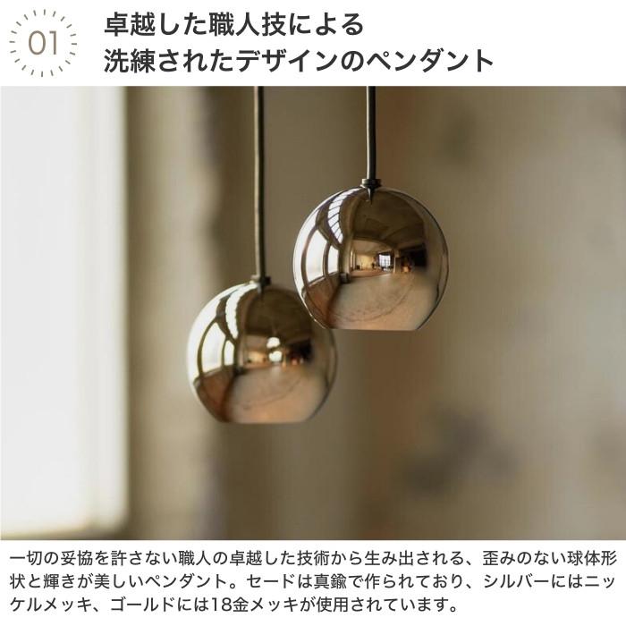 ODELIC（オーデリック） ペンダントライト LED 吊り下げ 照明器具 丸型