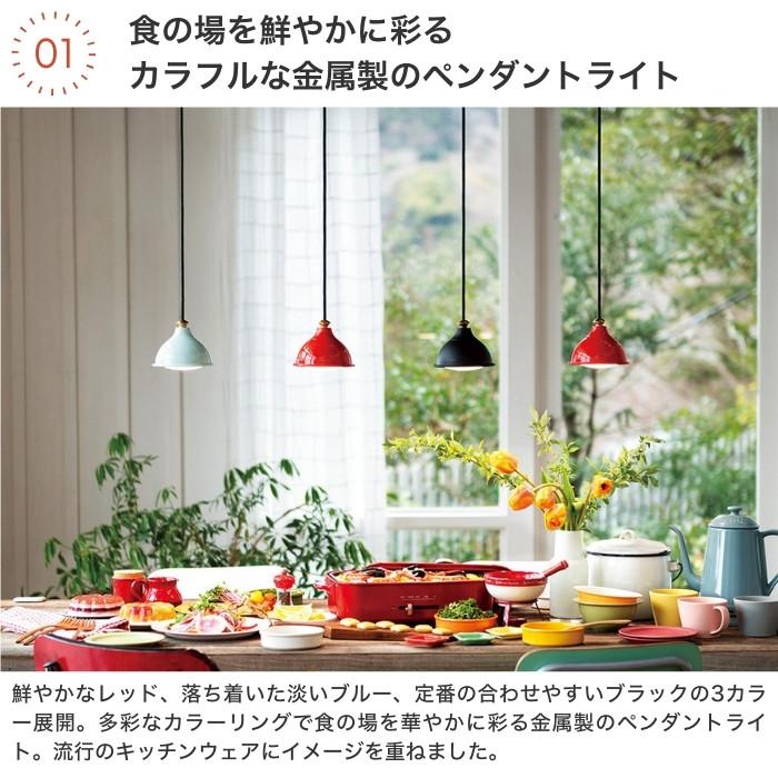 ODELIC（オーデリック） ペンダントライト LED 北欧スタイル 赤色 天井