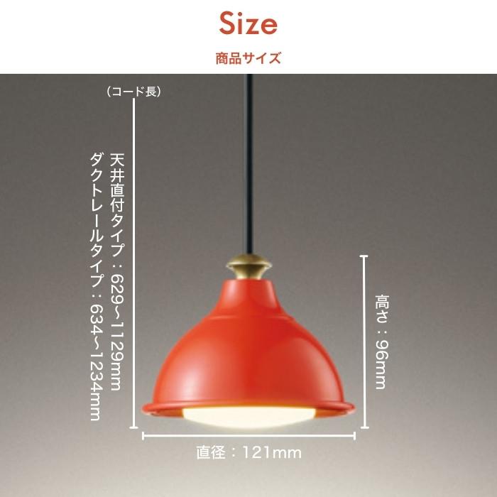 ODELIC（オーデリック） ペンダントライト LED 北欧スタイル 黒色 天井