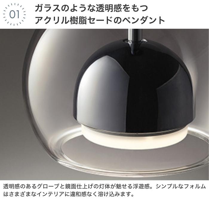 ODELIC（オーデリック） ペンダントライト照明器具 LED ダイニング照明