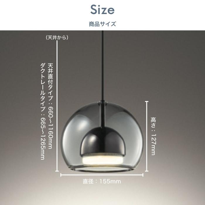 ODELIC（オーデリック） ペンダントライト照明器具 LED ダイニング照明