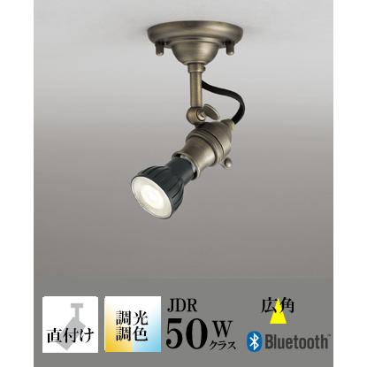 ODELIC（オーデリック） スポットライト LED 照明 屋内 広角 調色 100V 