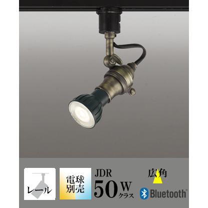 ODELIC（オーデリック） スポットライト LED 照明 屋内 広角 調色 100V