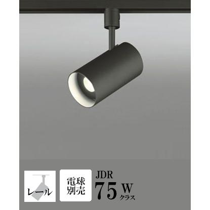 ODELIC（オーデリック） スポットライト LED 照明 屋内 100Vハロゲン