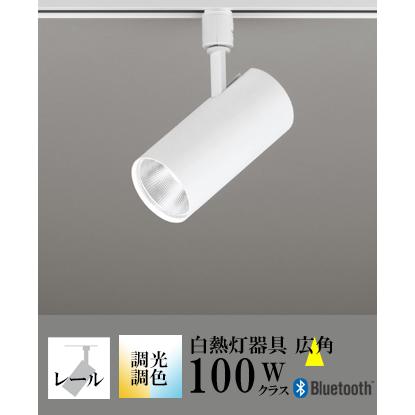 オーデリック OS 256549BCR ODELIC オーデリック スポットライト 【OS256549BCR】【OS 256