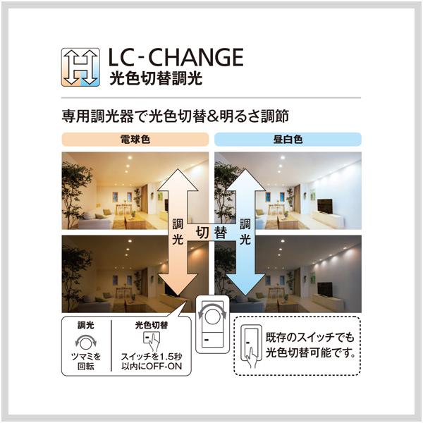 [美品］LEDスポットライト×3個　電球/昼白色切替可能OS256555R 楽天市場】ODELIC オーデリック LED光色切替調光プラグタイプ