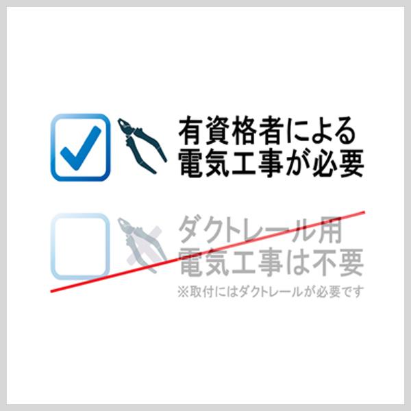 スポットライト LED 照明 屋内 中角 電球色 100Vハロゲン50WW相当 調光 一体型 センサーなし 直付_2