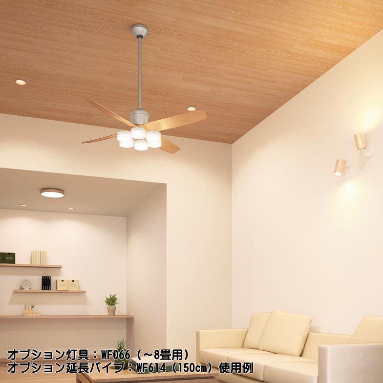 ODELIC（オーデリック） シーリングファン ライト DCモーター 傾斜天井