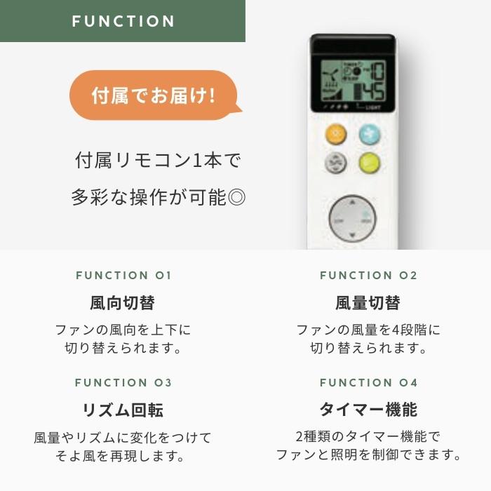 ODELIC（オーデリック） シーリングファン DCモーター 静音 扇風機
