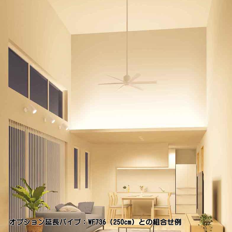 シーリングファン おしゃれ 電気工事不要 Dcモーター Odelic オーデリック Wf239 Wf249 パイプ吊り 音が静かで省エネ 傾斜天井 扇風機 ライト Wf239 Wf249 Smart Light 通販 Yahoo ショッピング
